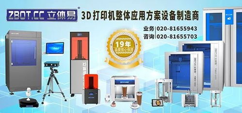 3小時織好一件毛衣，3D打印技術行業市值可期，未來將達429億美元